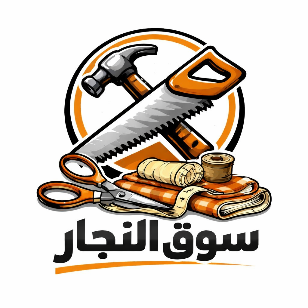 سوق النجار